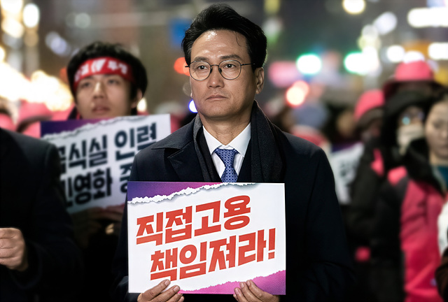 (보도사진)경기미래교육자치포럼_안민석_학교급식법개정(20260130).jpg