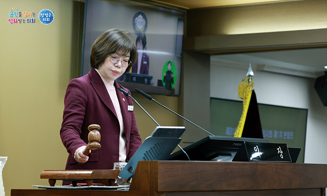 제313회 양평군의회 임시회1.jpg