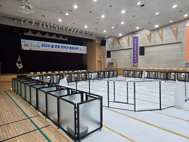 [노원구 참고사진02]2025년 설 연휴 당시 돌봄쉼터 운영 사례.jpg