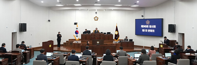 [보도자료사진03] 하남시의회 2026년 병오년 첫 임시회 개회… ‘힘찬 출발’.jpg