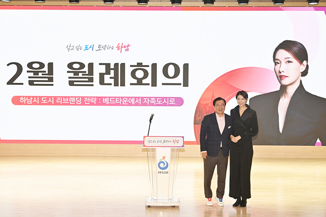 (사진2)이현재 시장 “하남의 변화, 밤낮없이 뛴 우리 공직자 덕분”.jpg