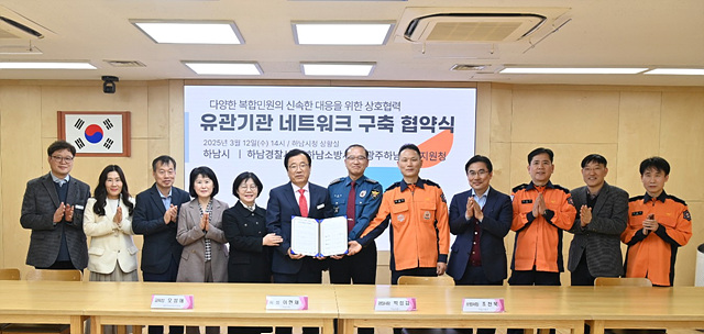 (사진3)“여보, 우리 하남으로 이사 갈까”… 민원서비스 평가 5년 연속 최우수.jpg