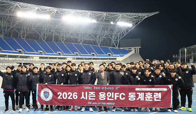 7. 이상일 용인특례시장이 K리그2 홈 개막전을 앞두고 훈련 중인 용인FC 선수단과 기념사진을 촬영하고 있다..jpg