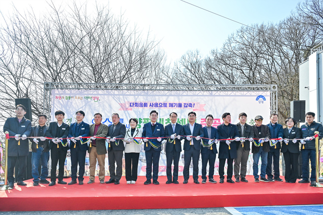 01-1 ‘리워시 양평세척센터’ 준공.jpg