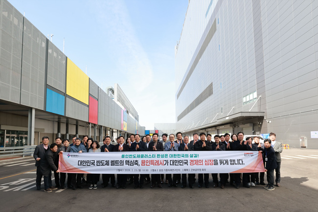 6-3. 23일 삼성전자 기흥캠퍼스에서 현장 간부 공무원회의에 참석한 이상일 시장과 공직자들이 기념사진을 촬영하고 있다.jpg