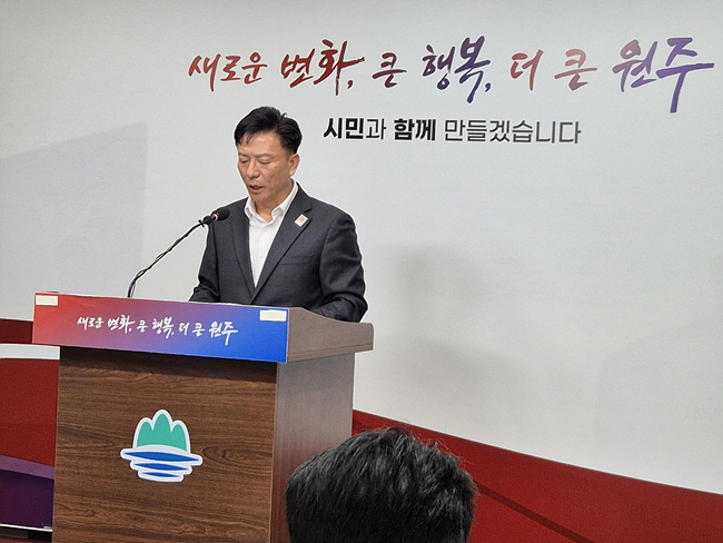 시정브리핑(원주시 주민자치 조례 관련 대응) (3).jpg