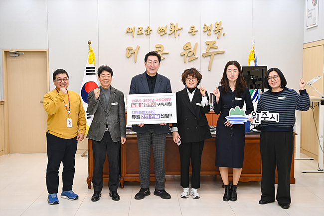 원주시, 2년 연속 ‘드론 실증도시 구축 사업’ 선정...K-드론 배송 선도.jpg