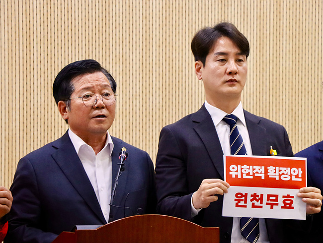 260428 경기도의회 허원 위원장, “이천시 의원 정수 감축안 즉각 철회해야” (2).jpg