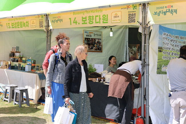 1-5. 제49회 보성다향대축제 개막 “5월 황금연휴, 보성군으로 오세요”_보성 차 농가 다원부스에서 관광객들이 보성 차를 체험하고 있다..jpg