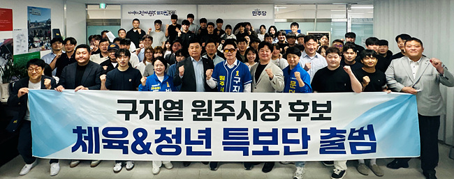 특보단 단체사진.jpg