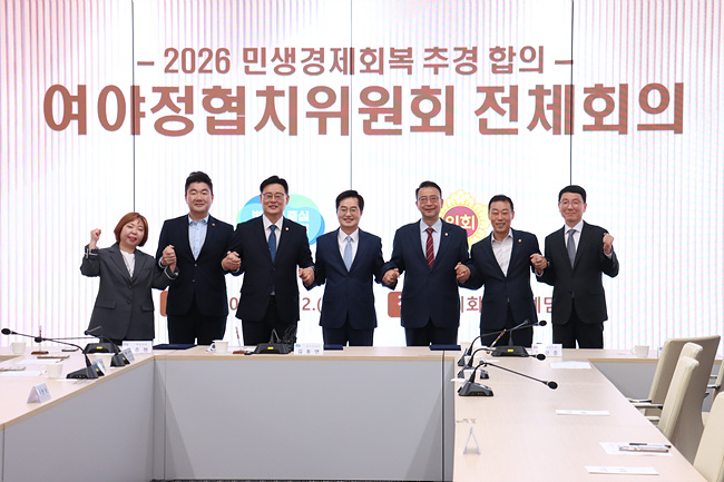 20260512 여야정.jpg