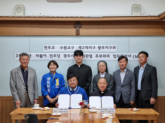 천주교수원교구 업무협약식.jpg