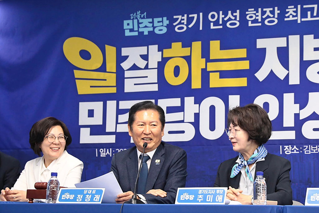 현장최고위01(김보라, 추미애, 정청래).jpg