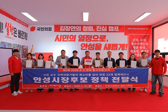 미래이음.jpg