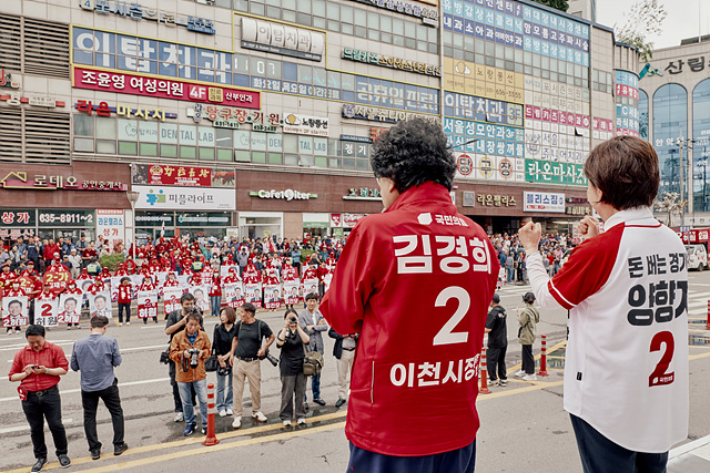 집중유세 3.jpg