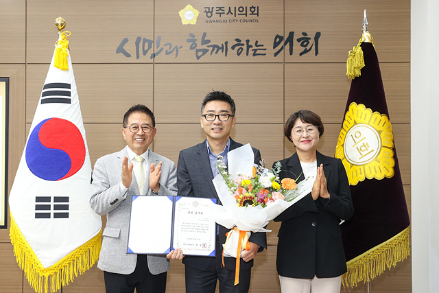 광주시의회 5월 중 칭찬공무원 증서 수여.jpg