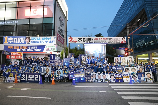 민주당파이널.JPG