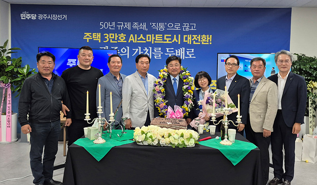 축하.jpg
