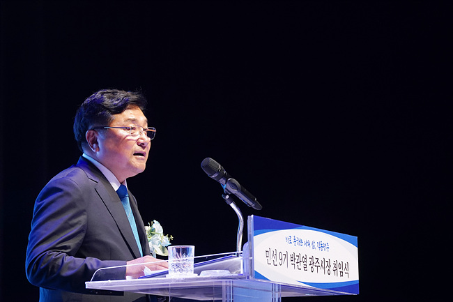 박관열 광주시장 취임…시민과 바로 통하는 _직통광주_ 실현 (3).jpg