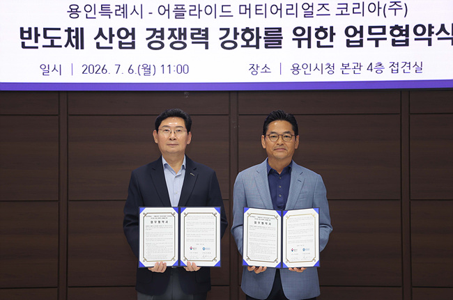 7-3. 6일 접견실에서 이상일 시장(오른쪽)과 손성용 부사장이 협약서를 들고 사진을 찍고 있다.jpg