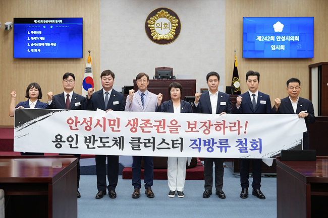 260714 안성시의회  제242회 임시회 개회 (2).jpg