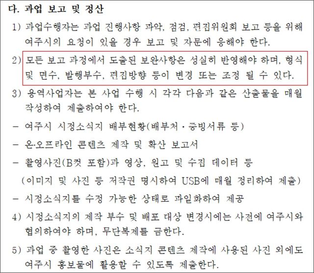 부수변동_1.jpg