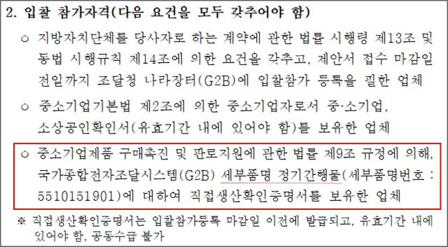 직생요구_1.jpg