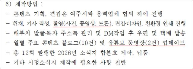 동영상과업_1.jpg