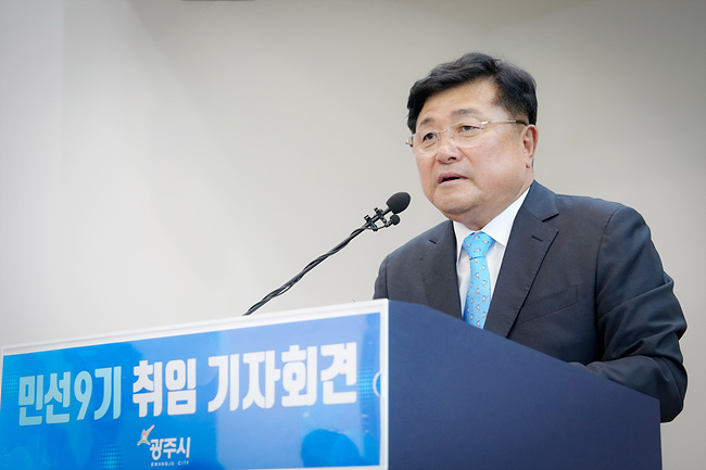 박관열 광주시장, 취임 기자회견 개최…“소통·성과·실용 중심 ‘시민 직통 도시’ 만들 것” (1).jpg