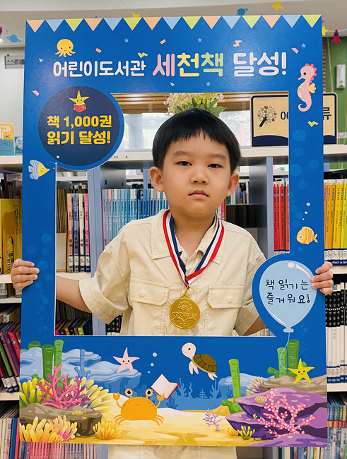 4 세천책 124번째 완독자 이성혁.jpg