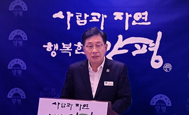 전진선 양평군수_1.jpg