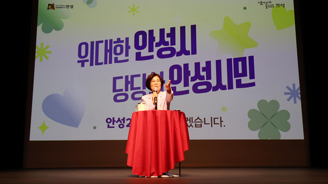 정책공감토크(안성2동) (21).jpg