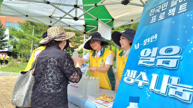 1_2일_하남풍산역_일원에서_신천지_자원봉사단_하남지부_봉사자들이_시민에게_얼음물을_건네고_있다_.jpg