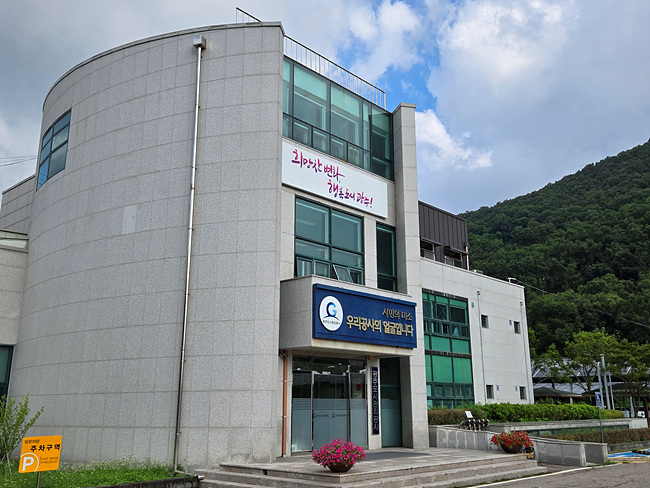 광주도시관리공사 본사 전경.jpg