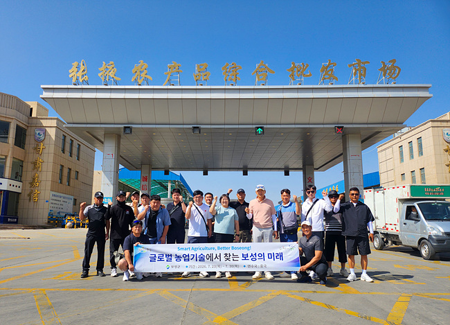 1-1. 보성군, 중국 농업혁신 현장에서 미래농업 대응 과제 발굴_김철우 보성군수(가운데)를 비롯한 보성군 방문단이 중국 _오아시스 농산물 종합 도매시장_을 찾아 선진 농산물 유통체계를 확인했다.jpg