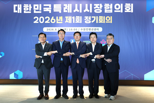 9-4. 이상일 용인특례시장(가운데)이 13일 열린 대한민국특례시시장협의회 2026년 제1회 정기회의에서 (왼쪽부터) 이재준 수원특례시장, 정명근 화성특례시장, 강기윤 창원특례시장, 박원석 고양특례시 제1부시장과 기념 촬영하고 있다.jpg