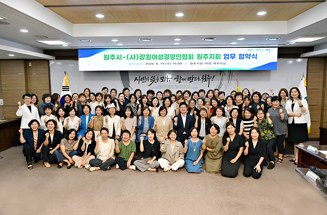 사진(강원여성경영인협회 원주지회 드림스타트 아동위한 동행 시작)(1).jpg