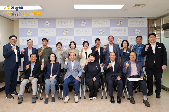 양평군의회 의정자문단 간담회2.jpg