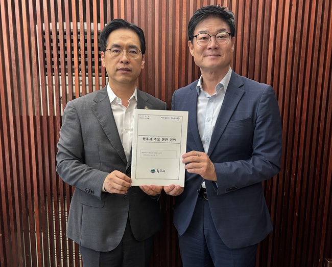 vv원주시, 행정안전부에 지역 핵심 현안 지원 건의).jpg