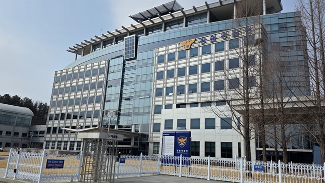 강원경찰청 이미지vv.jpg
